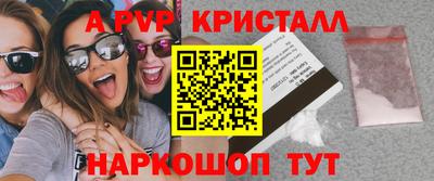 ешки Донецк