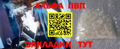 ешки Донецк