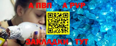 сатива Аргун