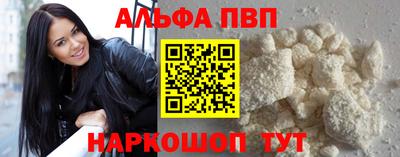 сатива Аргун