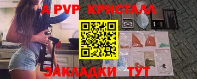 синтетический гашиш Донской