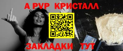 ешки Донецк
