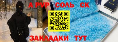 ешки Донецк