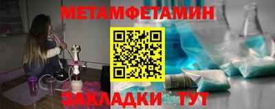 ешки Донецк