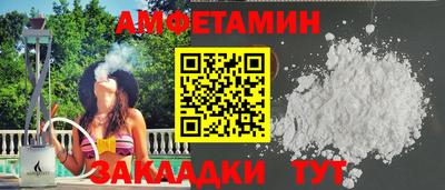 ешки Донецк