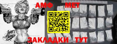 ешки Донецк
