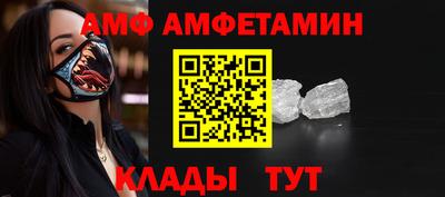 кристаллы Дубна