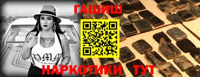 синтетический гашиш Донской