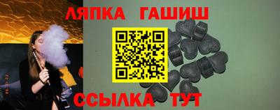 ешки Донецк