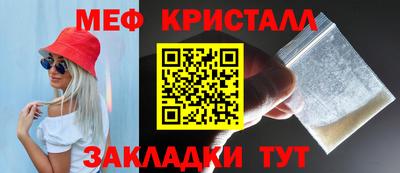 синтетический гашиш Донской