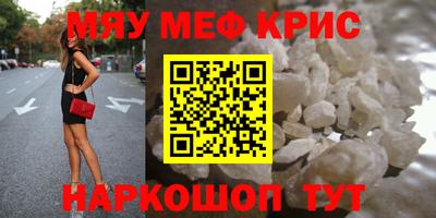 ешки Донецк