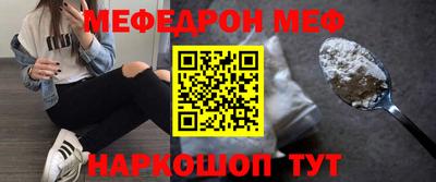 синтетический гашиш Донской