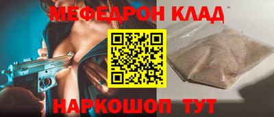 синтетический гашиш Донской