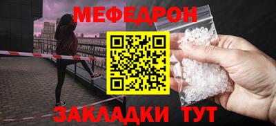 синтетический гашиш Донской
