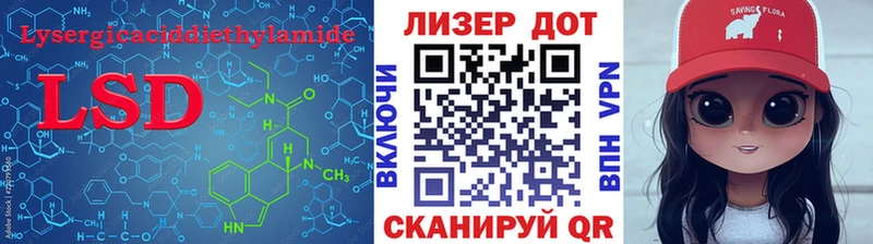 LSD-25 экстази ecstasy  как найти закладки  Семилуки 