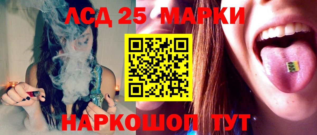 Лсд 25 экстази  LSD-25 экстази ecstasy  Семилуки  ЛСД экстази кислота 