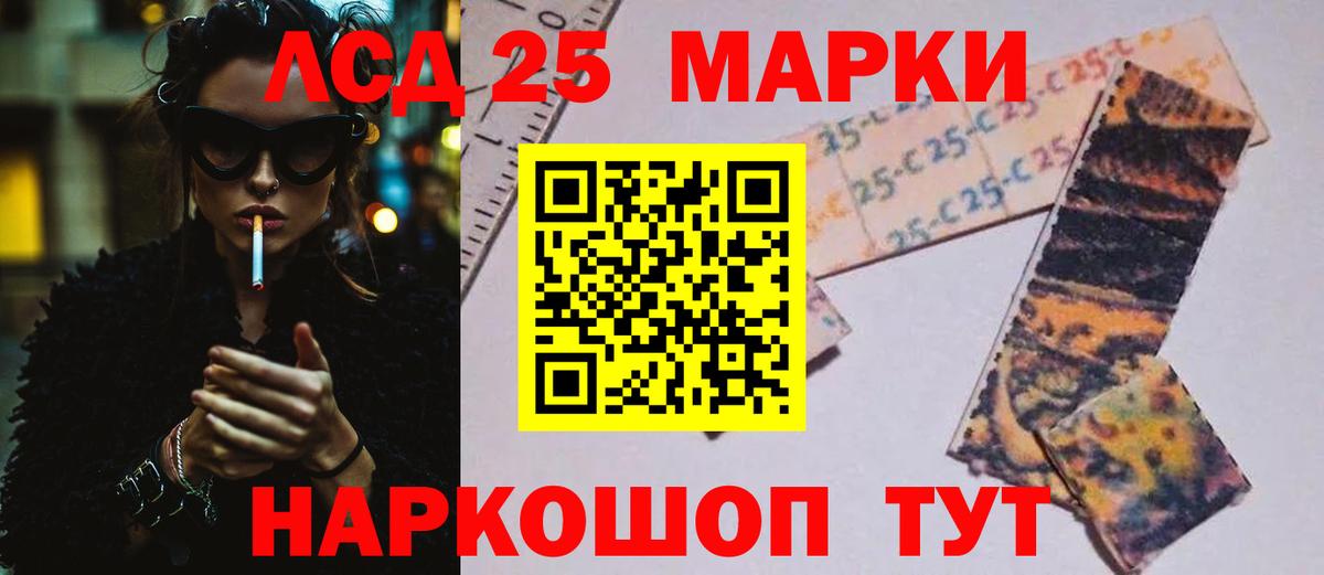Лсд 25 экстази ecstasy  Вход с VPN  ЛСД экстази кислота  Семилуки 