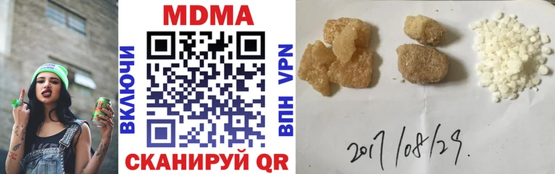 купить   Семилуки  MDMA кристаллы 