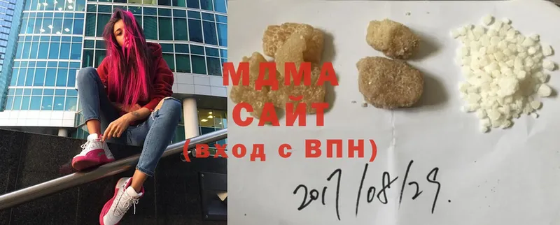 MDMA crystal  купить наркотик  Семилуки 