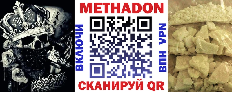 ОМГ ОМГ ТОР  где купить   Семилуки  Метадон VHQ 