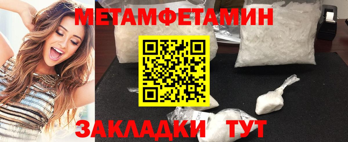 МЕФ  Плюхи  КОКАИН  Вход с VPN  Семилуки  Меф  Канабис  Ляпка 