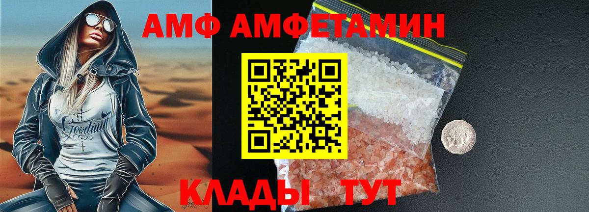 МЕТАДОН Семилуки