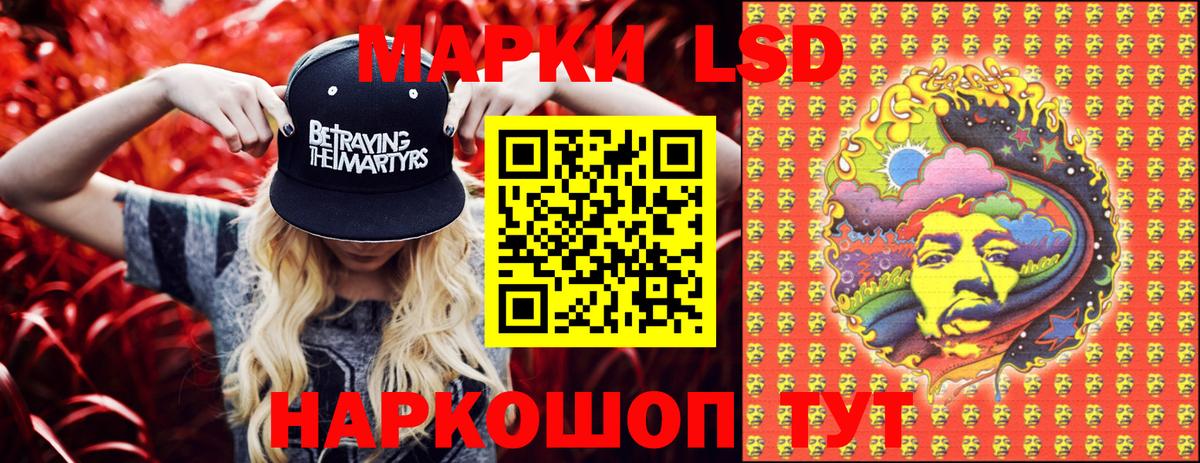 Семилуки  Марки N-bome 1,8мг  Вход с VPN 