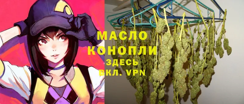 кракен   Семилуки  ТГК THC oil 