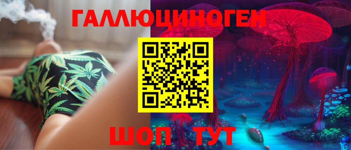 Семилуки  Галлюциногенные грибы мицелий  где продают наркотики  Вход с VPN  Псилоцибиновые грибы GOLDEN TEACHER 