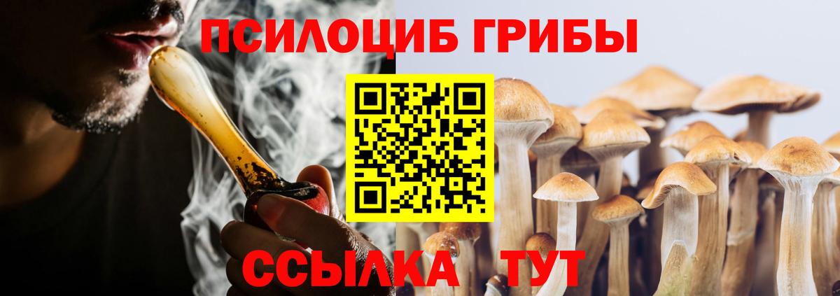 МЕФ   COCAIN  Семилуки  Гашиш  Альфа ПВП СОЛЬ   КОКАИН  МЕФ кристаллы  Кетамин 