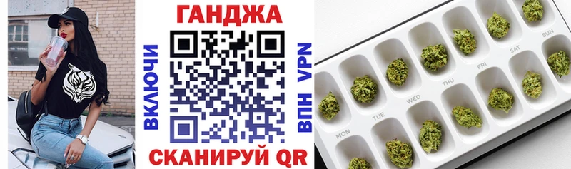 blacksprut ONION  Семилуки  нарко площадка наркотические препараты  Марихуана конопля 