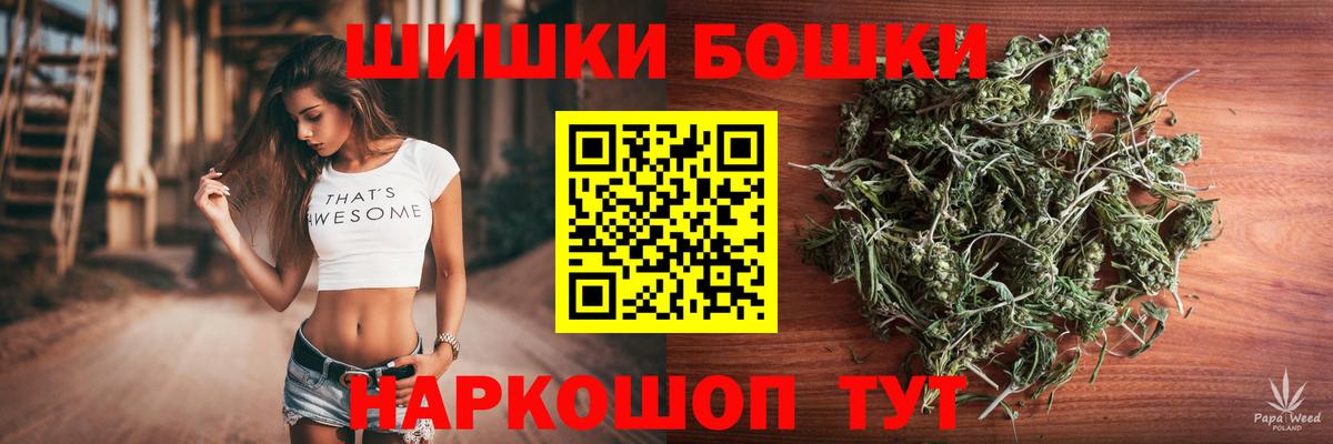 Бошки Шишки VHQ  Каннабис тримм  Вход с VPN  Семилуки  МАРИХУАНА гибрид 