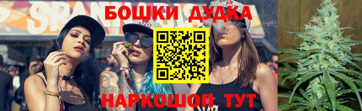 Каннабис White Widow Семилуки